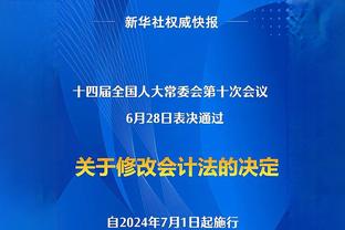 詹姆斯：虽然我们限制住了太阳的巨星 但他们的角色球员站了出来